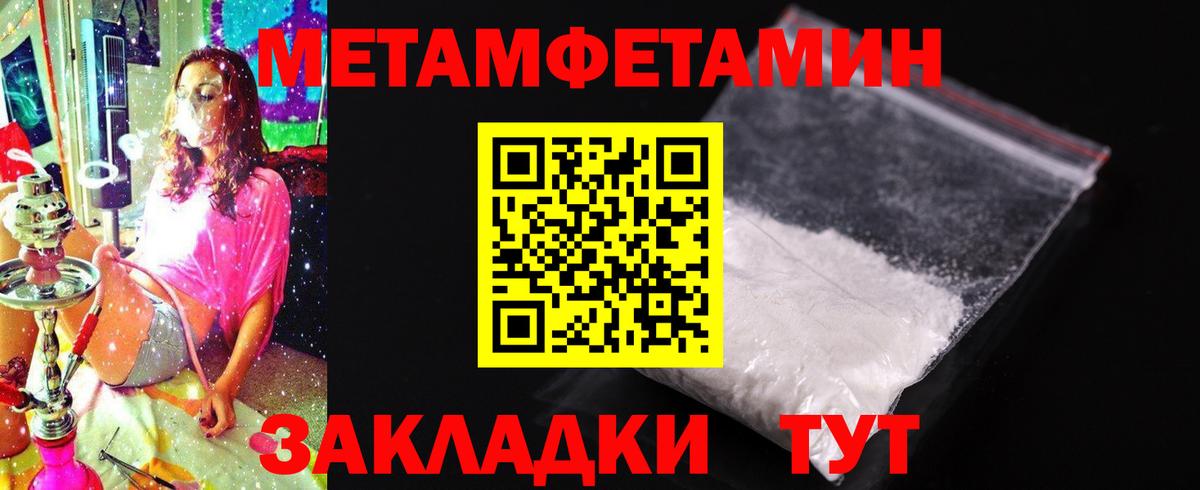 Магнитогорск  Амфетамин VHQ  АМФ  Вход с VPN 