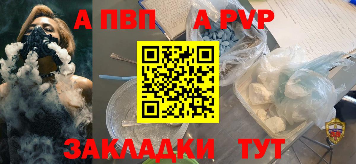 ГАШ Магнитогорск
