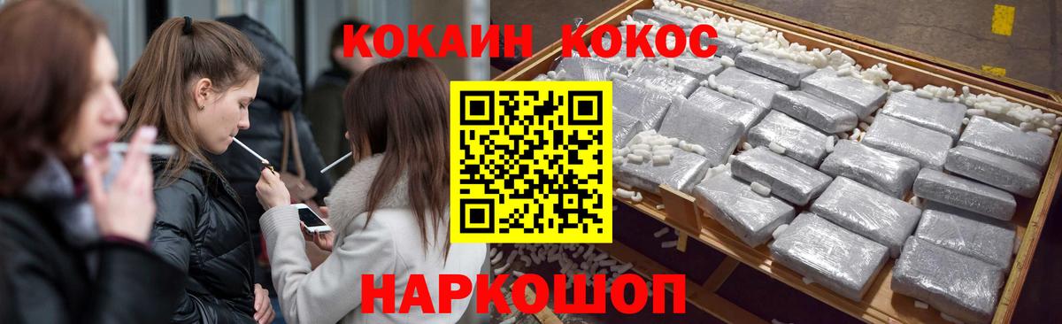 ГАШИШ  Вход с VPN  МАРИХУАНА  Cocaine  Магнитогорск  Меф кристаллы  Гашиш 