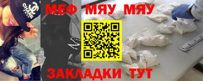 молекула духа Жуковский