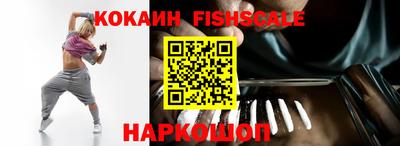 молекула духа Жуковский