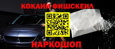 молекула духа Жуковский