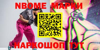 MDMA Premium VHQ Заволжье