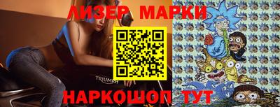 молекула духа Жуковский