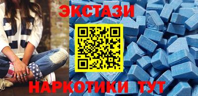 молекула духа Жуковский