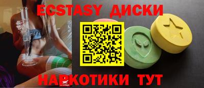 молекула духа Жуковский