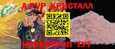 молекула духа Жуковский