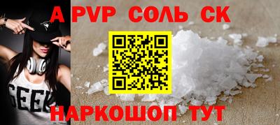 молекула духа Жуковский