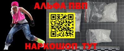 молекула духа Жуковский