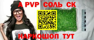 гидропоника Заводоуковск