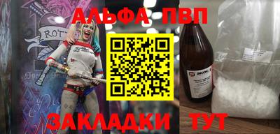 MDMA Premium VHQ Заволжье