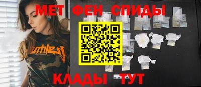 молекула духа Жуковский
