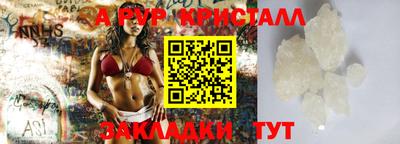 молекула духа Жуковский
