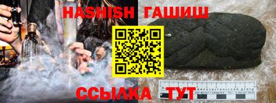 молекула духа Жуковский