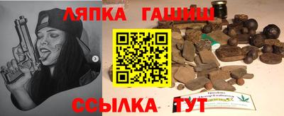 молекула духа Жуковский