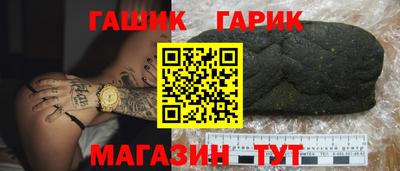 гидропоника Заводоуковск