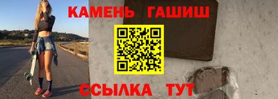 молекула духа Жуковский