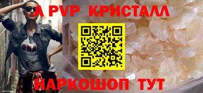 MDMA Premium VHQ Заволжье