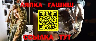 молекула духа Жуковский