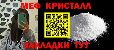 молекула духа Жуковский