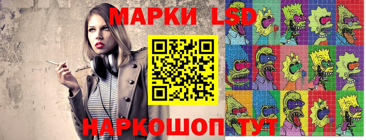 Марки 25I-NBOMe 1,8мг  Вход с VPN  Магнитогорск  Марки 25I-NBOMe 1,8мг 