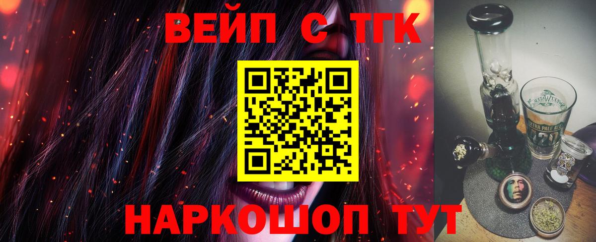 ТГК концентрат Магнитогорск