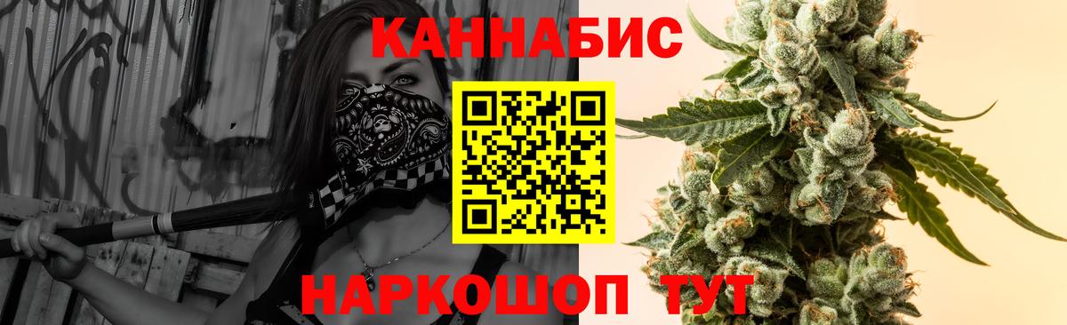 Каннабис AK-47 Магнитогорск