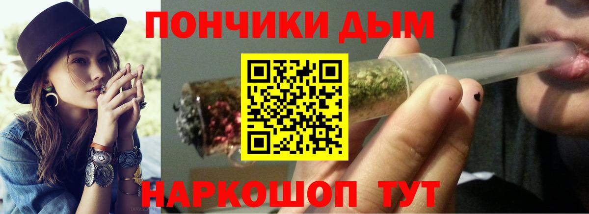 Магнитогорск  МАРИХУАНА конопля  Шишки марихуана ГИДРОПОН  Канабис MAZAR  Вход с VPN 